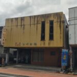 綾中古（別棟店舗付）